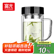 富光雙層玻璃杯商務(wù)泡茶杯子 大容量男女耐熱辦公水杯帶把黑色320ml