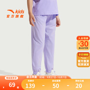 安踏兒童童裝男女童長(zhǎng)褲新款兒童中大童針織褲子百搭時(shí)尚運(yùn)動(dòng)休閑長(zhǎng)褲 冷凝紫-6 130