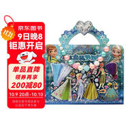 迪士尼冰雪奇緣 亮閃閃 立體換裝泡泡貼 生日驚喜