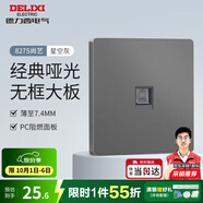 德力西（DELIXI）開(kāi)關(guān)插座面板CD827S星空灰斜五孔插座86型家用空調(diào)插座暗裝開(kāi)關(guān) 網(wǎng)絡(luò)插座（不帶WiFi無(wú)線(xiàn)功能）