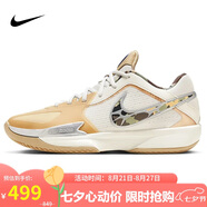 耐克NIKE七夕禮物 男籃球鞋G.T.CUT CROSS運(yùn)動(dòng)鞋 HM3700-291 乳白  40