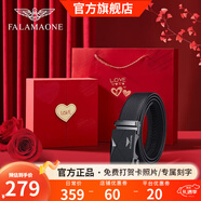 法萊阿瑪尼（FALAMAONE）品牌皮帶男真皮自動扣腰帶牛皮高檔褲帶生日禮盒送爸爸送男友老公 送禮/PD802Q【高檔專屬禮盒】 110cm -140cm默認隨機（可修剪）