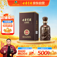 古井貢酒 年份原漿獻禮 濃香型白酒 45度 500ml*1瓶 單瓶裝