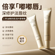 唇炎專用醫(yī)用慢性唇炎嘴唇干裂脫皮三草油唇膏唇炎唇膏兒童男女士 三草油唇膏【三盒一周期】