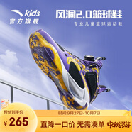 安踏兒童運動鞋男童鞋中大童秋冬風(fēng)洞2.0實戰(zhàn)籃球鞋減震耐磨運動戰(zhàn)靴 草紫色/黑-4 39碼