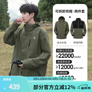 駱駝（CAMEL）三防沖鋒衣戶(hù)外登山服防風(fēng)防水防污三合一運(yùn)動(dòng)外套 AD12263514抓絨內(nèi)膽深欖綠男女 3XL
