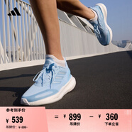 adidas潘展樂(lè )同款 PUREBOOST 5 CLIMACOOL舒適體測跑鞋阿迪達斯 粉藍/白   41