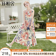 絲柏舍無(wú)袖背心裙2025夏裝新款女裝清新套頭圓領(lǐng)中長(zhǎng)款連衣裙