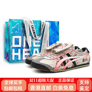 Onitsuka Tiger【定制球鞋】鬼塚虎 MEXICO 66 牛皮革 壹心制造 山海經(jīng) 麒麟 特 紅灰-禮盒款 44.5
