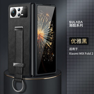 銘玳 適用小米MIX Fold2手機(jī)殼小米MIXFold2保護(hù)套全包防摔輕奢腕帶支架指環(huán)皮紋手機(jī)殼 小米Mix  Fold2  黑色 潮酷皮紋腕帶支架殼【配保護(hù)膜】