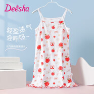 笛莎（DEESHA）【100%棉】兒童睡衣女童睡裙子夏季薄款吊帶背心家居服空調(diào)服