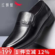 紅蜻蜓男鞋 皮鞋男士中老年爸爸鞋夏季商務正裝鞋真牛皮套腳新品皮鞋子 WTA40759黑色 39