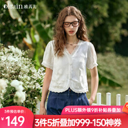Olrain歐芮兒白色法式度假蕾絲衫2025夏下擺拼接花邊V領設計上衣 米白色 M