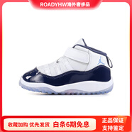 JordanAir11Retro