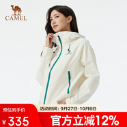 駱駝（CAMEL）沖鋒衣硬殼單層男女外套中性風(fēng)三防登山服女士短外套