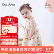 Kordear嬰兒裙子夏裝女寶寶洋氣背心裙純棉連衣裙女童夏天 元?dú)馓姨?73 cm