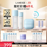 蘭芝新水酷水乳面霜特潤細膚露160ml細膚乳120ml乳霜50ml 生日禮物