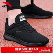 安踏（ANTA）男鞋夏季新款運(yùn)動(dòng)鞋輕便減震軟底防滑防水保暖跑步鞋 黑(網(wǎng)面透氣)-3 40