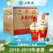 五糧液（WULIANGYE）四川宜賓總廠  濃香型白酒 中秋送禮迎賓婚慶喜宴酒 52度 500mL 6瓶 ptvip豪華級2018
