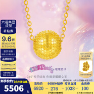 金至尊（3D-GOLD)璀璨星球黃金項(xiàng)鏈女士足金吊墜送女友七夕禮物定價(jià) 40cm-總重3.64克