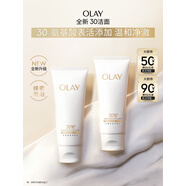 玉蘭油全新30氨基酸潔面100g卸妝控油深層清潔洗面奶男女化妝品膚護品 全新上市30氨基酸潔面100g*2