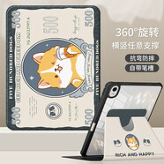 VSTXF適用華為matepad115s保護套2023新款air平板殼matepadse壓克力10. 360旋轉(zhuǎn)書本筆槽[美元小柯基] 榮耀MagicPad2(12.3英寸)