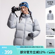 駱駝（CAMEL）抱抱戶外羽絨服鴨絨加厚面包服秋冬拒水保暖時(shí)尚潮流防風(fēng)運(yùn)動(dòng)外套 太空灰，男女同款，A1W2PN121N5 M