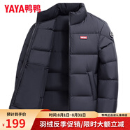 鴨鴨（YAYA）明星同款羽絨服女短款立領(lǐng)情侶男女同款冬裝新款面包服小個(gè)子外套 1176A黑色(男女同款) S 【建議90-110斤】