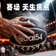 NIKE耐克AJ飛人Jordan街頭7號耐磨水泥地室內戶(hù)外籃球成人學(xué)生 籃球 J100815651307