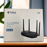 中興（ZTE）e1600電信版雙千兆路由器e507電信e508高速wifi 銳捷3032電信版3000M【10臺起】