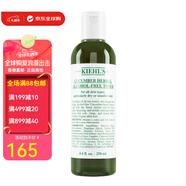 科顏氏高保濕精華水金盞花爽膚水收縮毛孔補水保濕送女友情人節(jié)生日禮物 黃瓜植物精華爽膚水 250ml