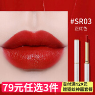 澳蘭黛準(zhǔn)孕婦口紅水感滋潤啞光霧感唇膏學(xué)生彩妝潤唇妝化妝品持久不脫妝 正紅色 0.9g