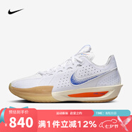 耐克（NIKE）Air Zoom G.T. Cut3男子運動(dòng)緩震耐磨實(shí)戰籃球鞋 HJ8205-100 40.5