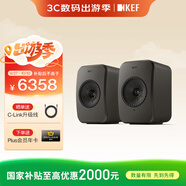 KEF【國家補貼】LSX II LT輕奢版桌面電腦音響無線HiFi立體聲2.0有源音箱藍牙臺式電視家用 石墨灰