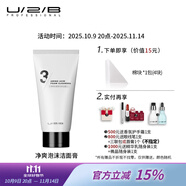 U/2/B【旗艦新品】優(yōu)圖碧凈爽氨基酸泡沫潔面膏清潔卸妝洗面奶150ml 氨基酸卸妝潔面150ml