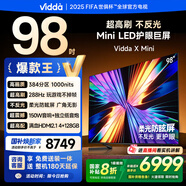 Vidda X Mini 2026款 海信電視98寸 Mini LED 柔光防眩屏 100吋以舊換新家電國家補(bǔ)貼液晶電視機(jī)98VX3Q