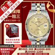 【二手99新】帝舵（TUDOR）王子系列男表全自動機械二手奢侈品腕表男士腕表 36mm條釘刻度-金盤鋼帶M76213-0013