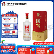 國(guó)窖1573經(jīng)典裝 濃香型白酒（新老隨機(jī)發(fā)貨） 52度 3L 1盒 周軍版