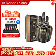 國窖1573【中秋送禮】濃香型高度白酒 過節(jié)禮品 收藏 宴請 生命中的那壇酒 55%vol 1L 4壇 金榜題名整箱裝