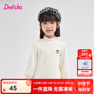 笛莎童裝女童長袖t恤2024春秋新款兒童舒適休閑長袖上衣 米白 120