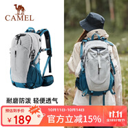 駱駝（CAMEL）【山棲】戶(hù)外輕便登山包大容量專(zhuān)業(yè)徒步防水旅行背包雙肩包  銀灰