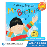 我的哥哥（安東尼布朗）英文原版 My Brother 3-6歲兒童繪本