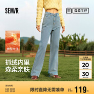 森馬（Semir）森柔牛仔|牛仔褲女抓毛拖地褲顯腿直2024冬季闊腿褲109724124001