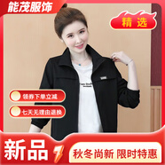 萱眸外套女夾克衫秋季韓版短款棒球服女休閑初秋上衣洋氣小外套女 黑色 M