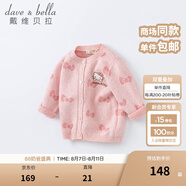 戴維貝拉（DAVE＆BELLA）開衫兒童毛衣女童秋季女孩男童針織衫0-1歲嬰兒春秋幼兒線衣 粉色DBM19600 90 cm（建議身高80-90cm）