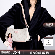 紐芝蘭（NUCELLE）包包女款2025年飛馬腋下包高級輕奢侈女生包包單肩斜挎包生日禮物