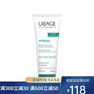 依泉（URIAGE）面膜 平衡油脂毛孔護理面膜 100ml