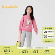 巴拉巴拉童裝兒童套裝2024年兩件套男童女童寶寶春秋裝運(yùn)動(dòng)服208324104206