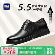 海瀾之家HLA皮鞋男頭層牛皮鞋子男正裝商務(wù)休閑鞋男 T010黑色（內增高）39