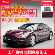 NXPPF汽車改色膜鑄造級pet全車身貼膜液態(tài)金屬特斯拉汽車貼全車貼膜 液態(tài)金屬琉璃方糖(PET鑄造級材質(zhì))